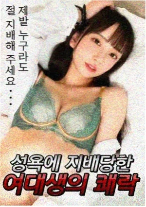特种兵之火凤凰