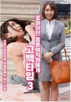 蓝军出击