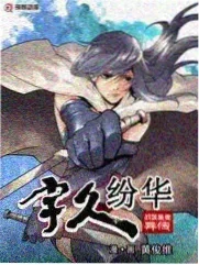 火力全开